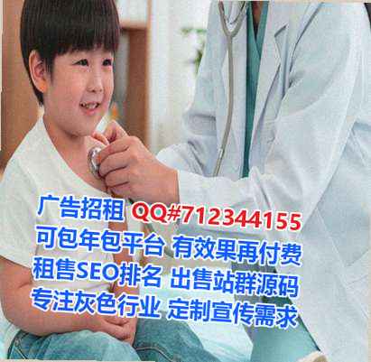 Chinese供卵口腔事务所
